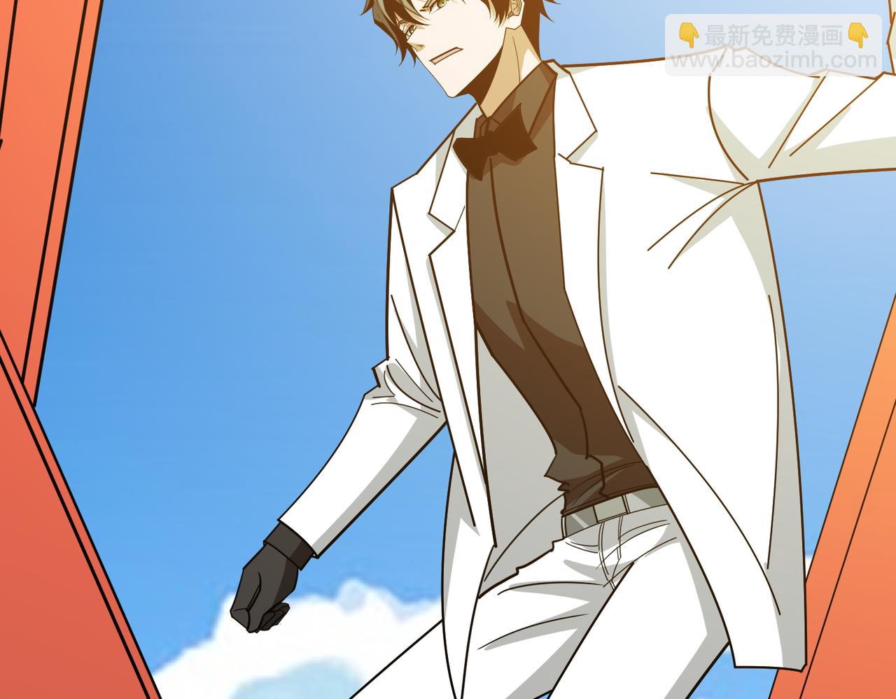 🍱噬神纪 第375话 我与女魔头的一生 第14页