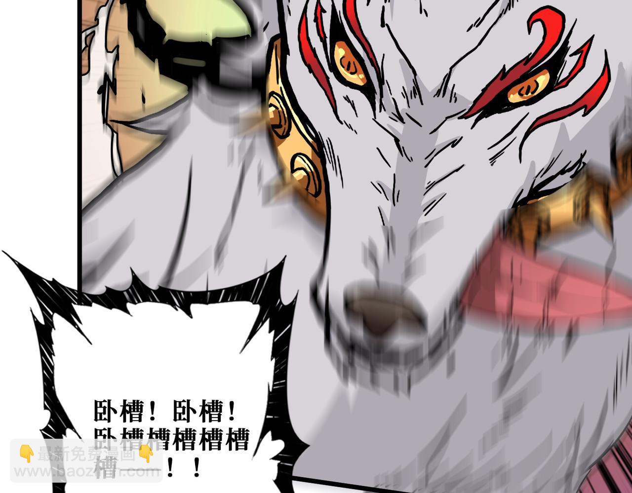 🍱噬神纪 第375话 我与女魔头的一生 第24页
