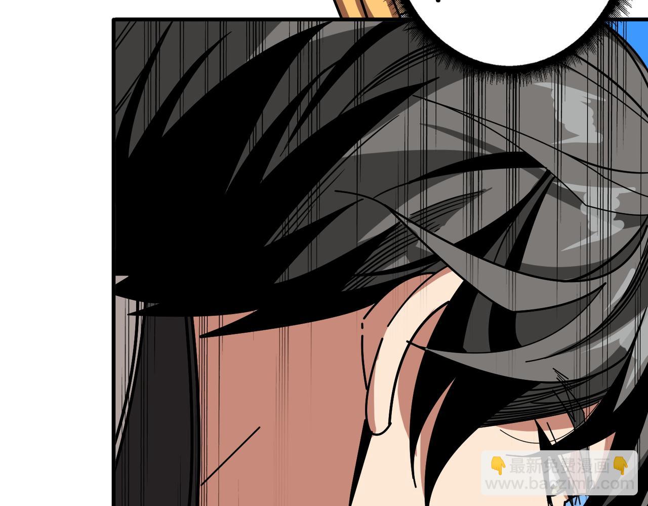 🍱噬神纪 第375话 我与女魔头的一生 第29页