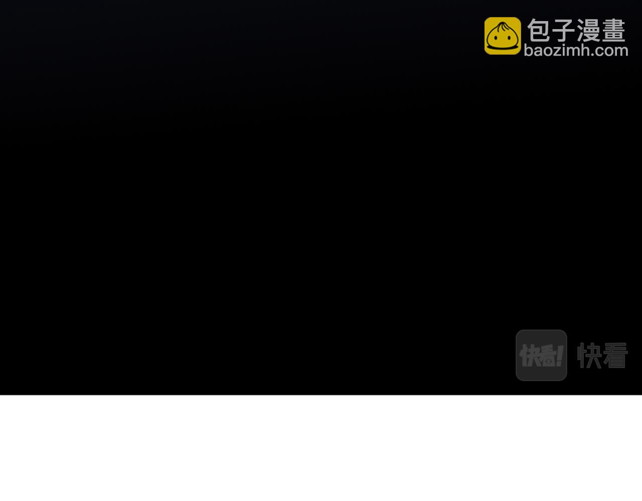 🍱噬神纪 第375话 我与女魔头的一生 第3页