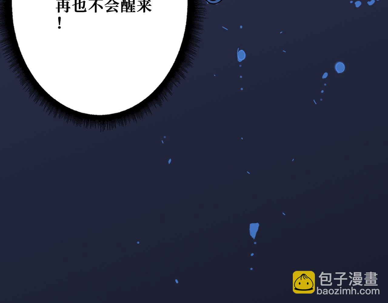 🍱噬神纪 第375话 我与女魔头的一生 第34页
