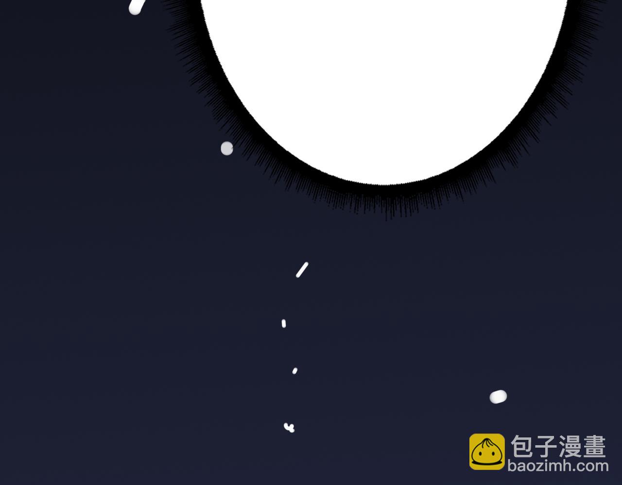 🍱噬神纪 第375话 我与女魔头的一生 第37页