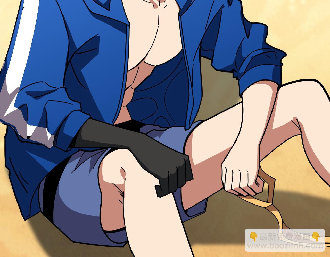 🍱噬神纪 第375话 我与女魔头的一生 第43页