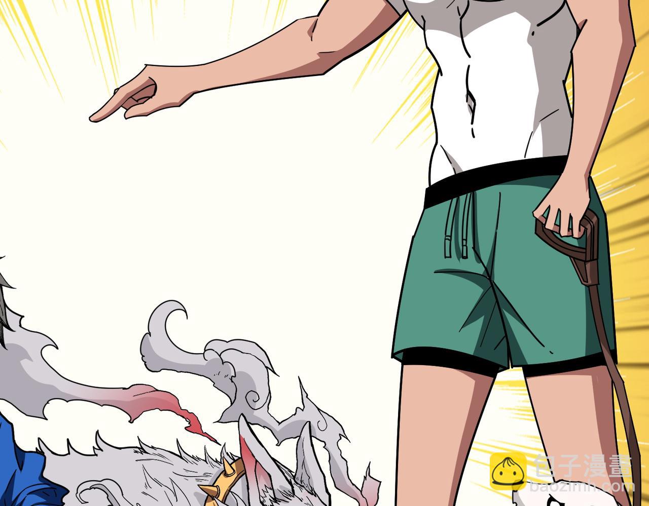 🍱噬神纪 第375话 我与女魔头的一生 第46页