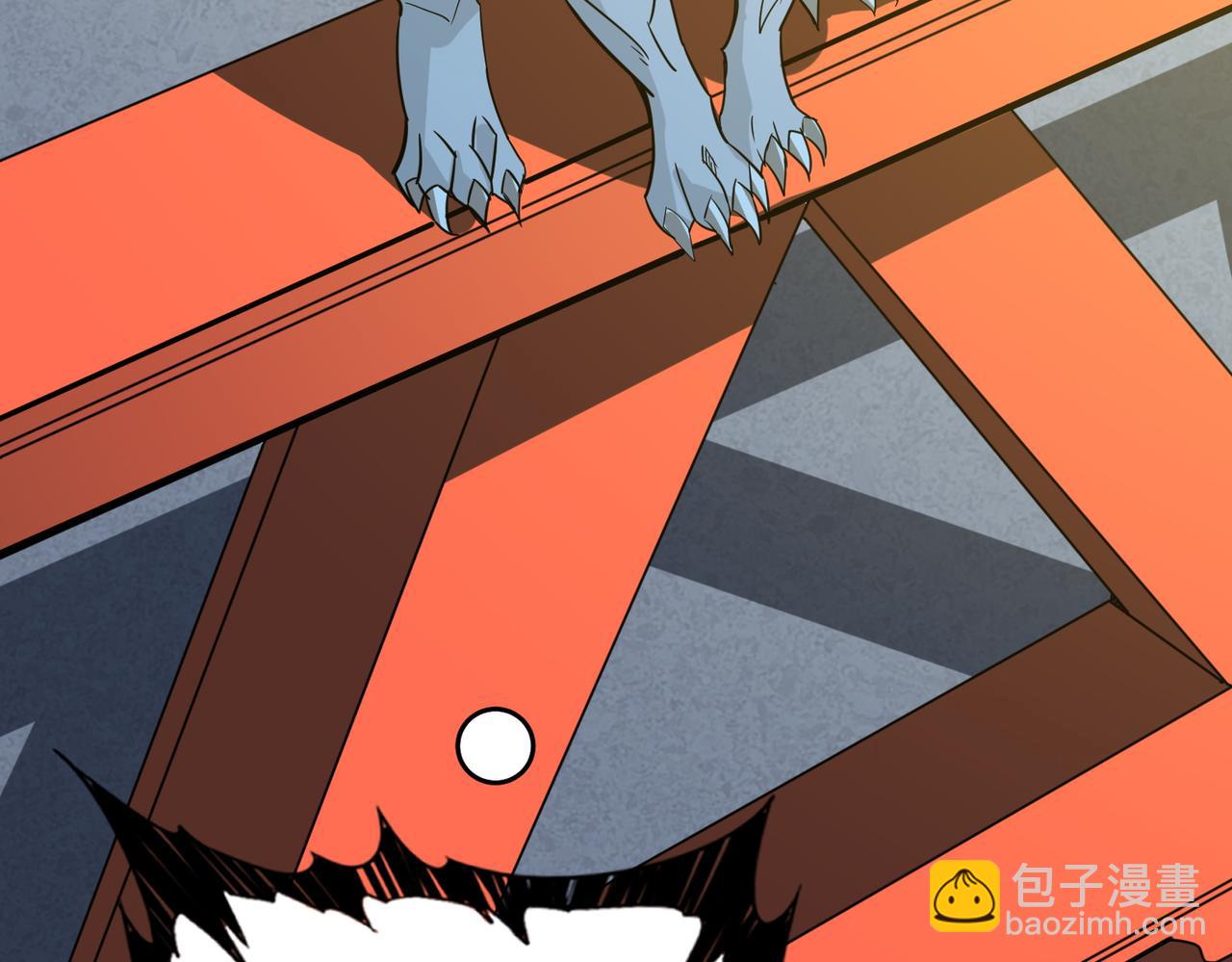 🍱噬神纪 第375话 我与女魔头的一生 第6页