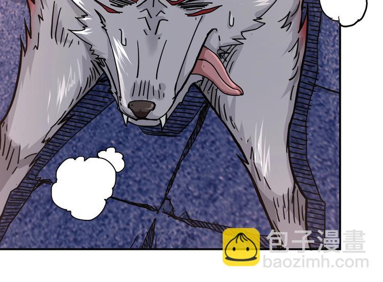 🍱噬神纪 第37话 偷窥??? 第11页