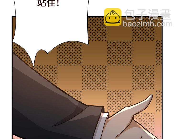 🍱噬神纪 第37话 偷窥??? 第14页