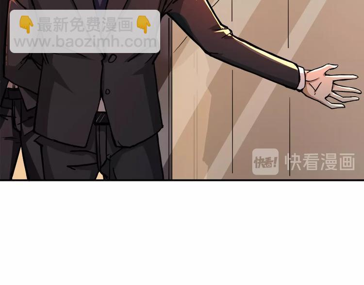 🍱噬神纪 第37话 偷窥??? 第17页