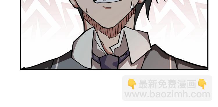 🍱噬神纪 第37话 偷窥??? 第19页