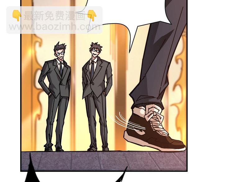 🍱噬神纪 第37话 偷窥??? 第37页