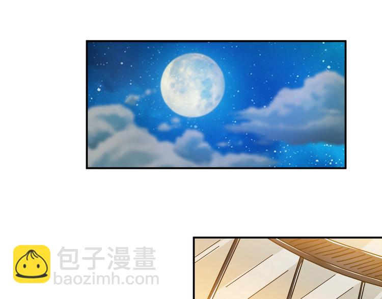 🍱噬神纪 第37话 偷窥??? 第4页