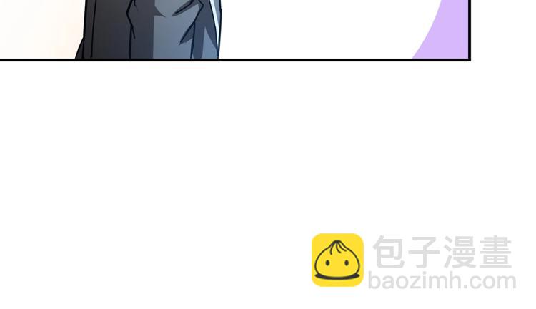 🍱噬神纪 第37话 偷窥??? 第46页