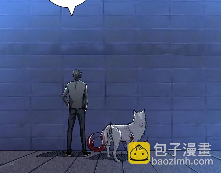 🍱噬神纪 第37话 偷窥??? 第49页