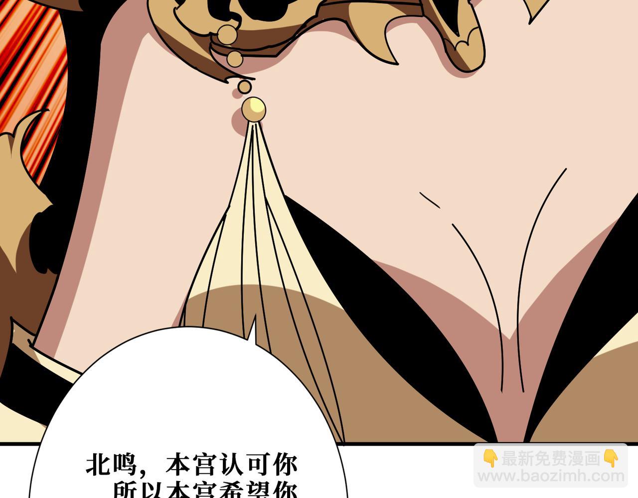 🍱噬神纪 第379话 赶紧的，吸！ 第15页