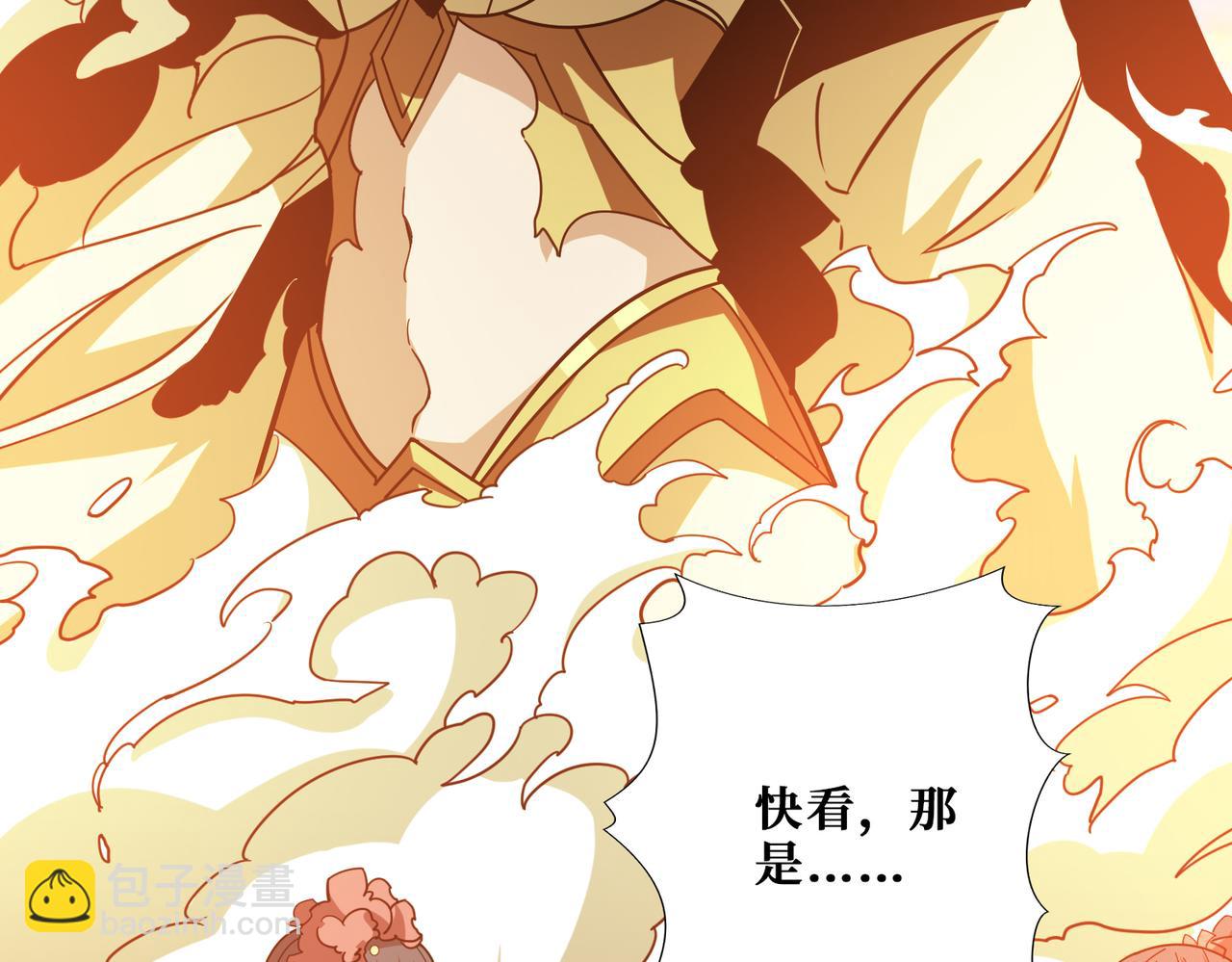 🍱噬神纪 第379话 赶紧的，吸！ 第3页