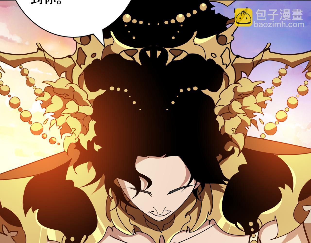 🍱噬神纪 第379话 赶紧的，吸！ 第41页
