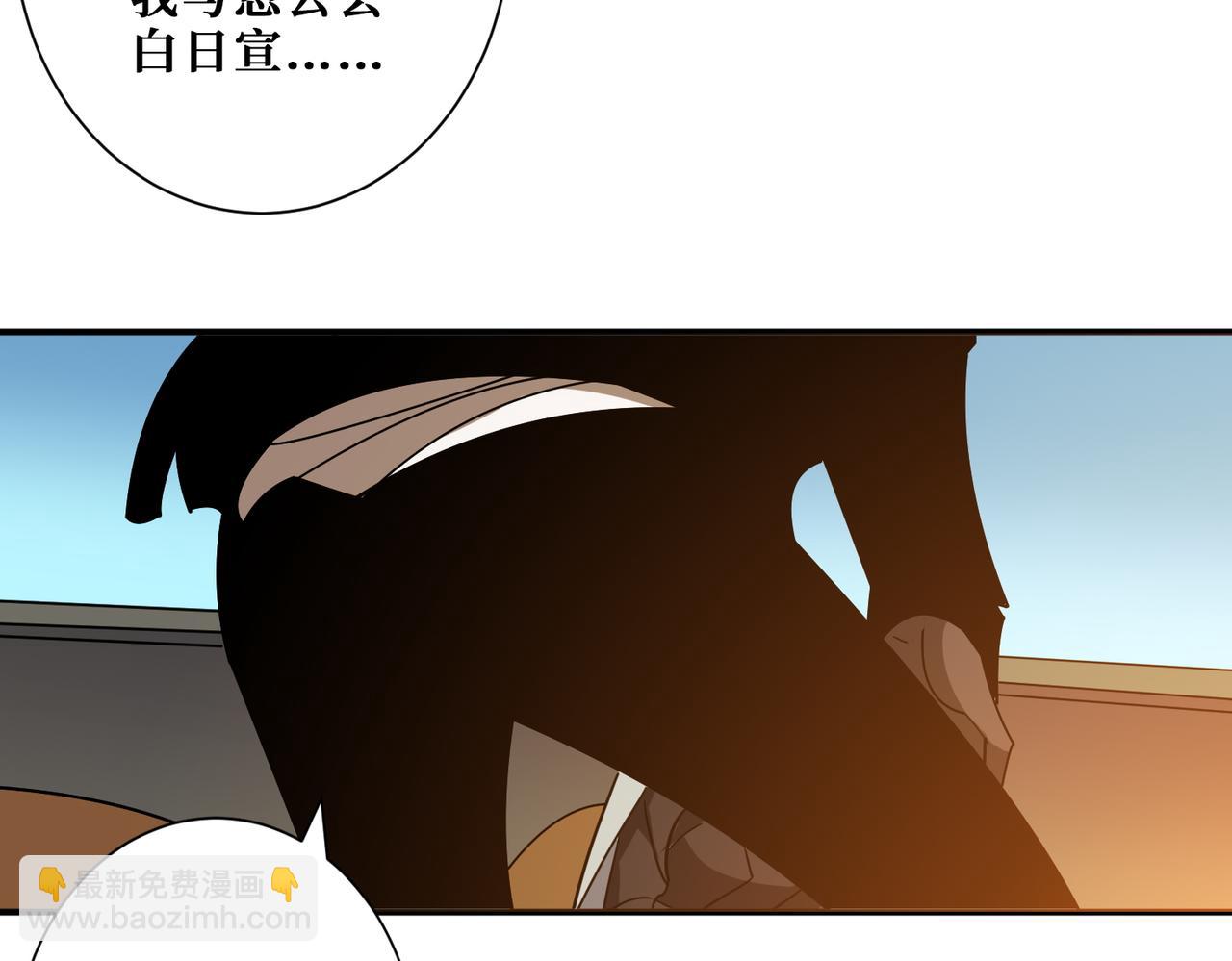 🍱噬神纪 第381话 久违的满足一次 第12页