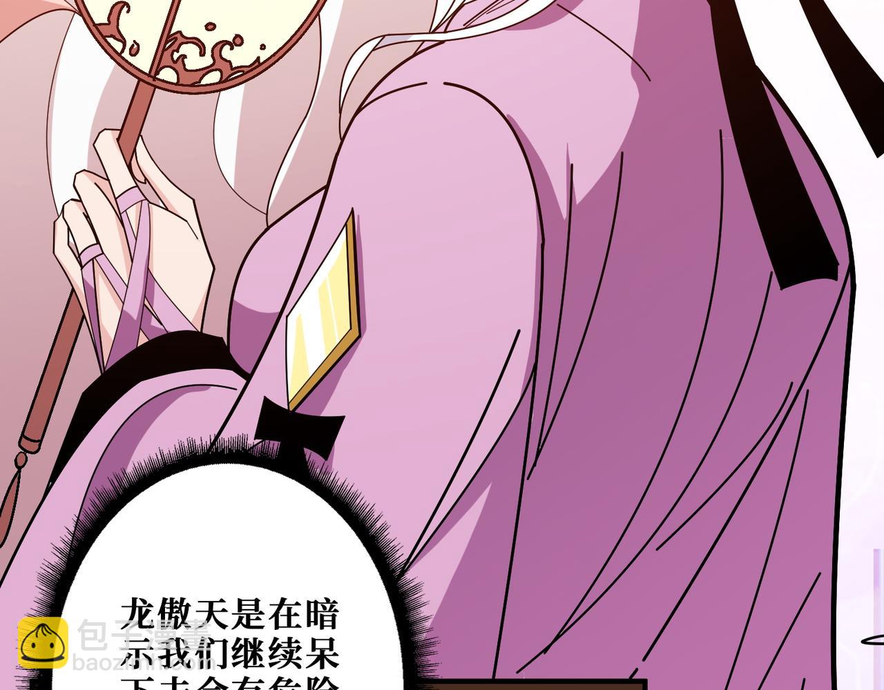 🍱噬神纪 第381话 久违的满足一次 第24页