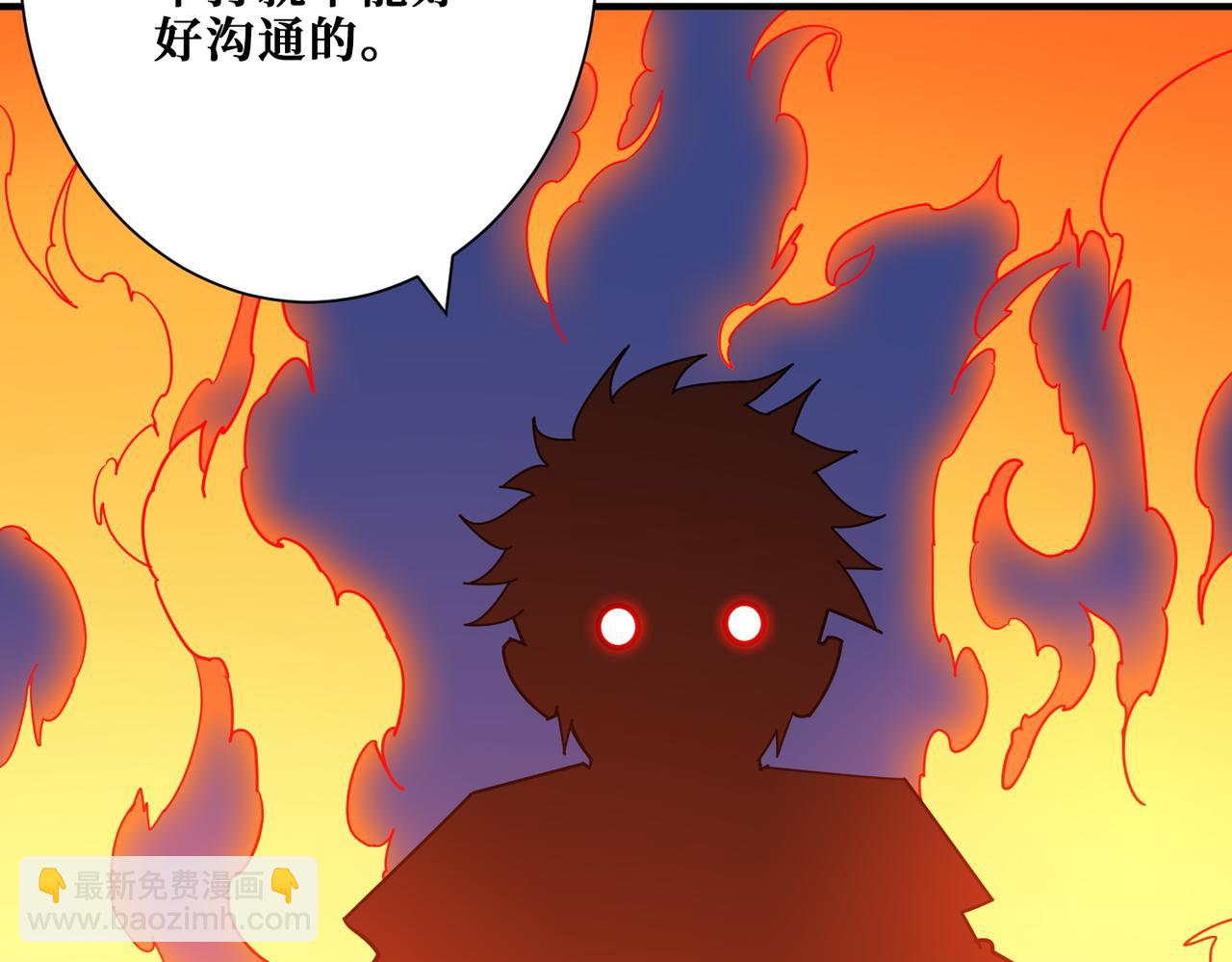 🍱噬神纪 第383话 穴 第11页