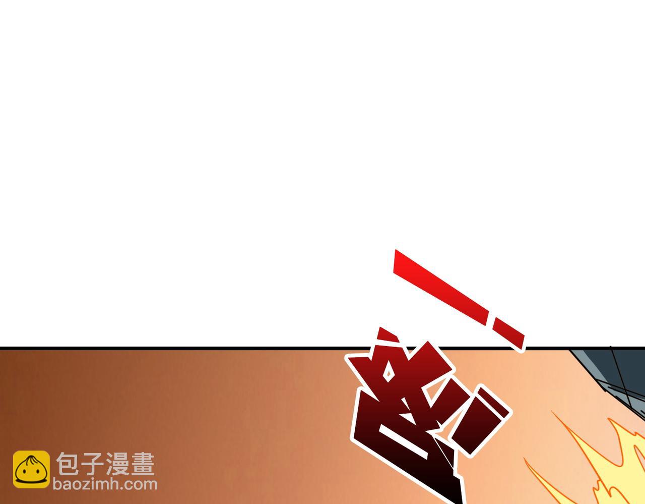 🍱噬神纪 第383话 穴 第15页