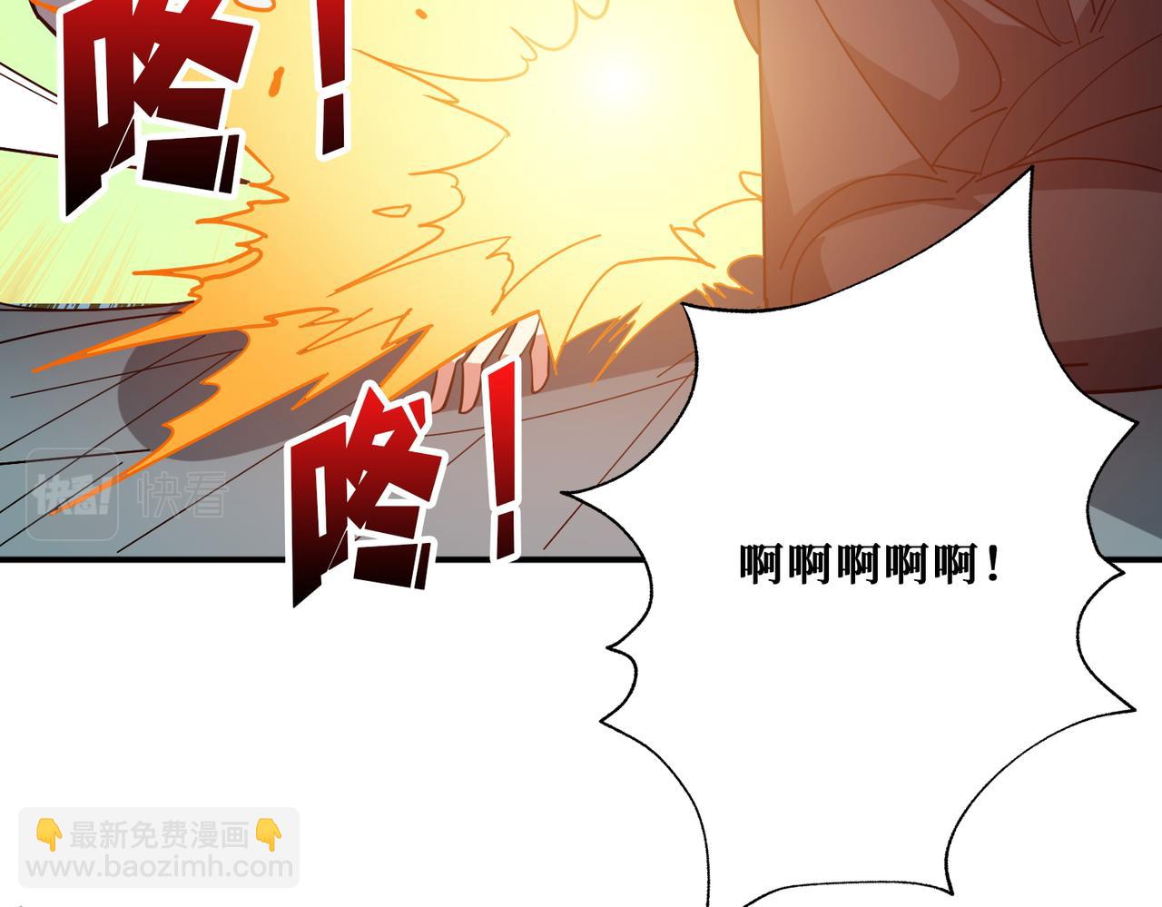 🍱噬神纪 第383话 穴 第37页