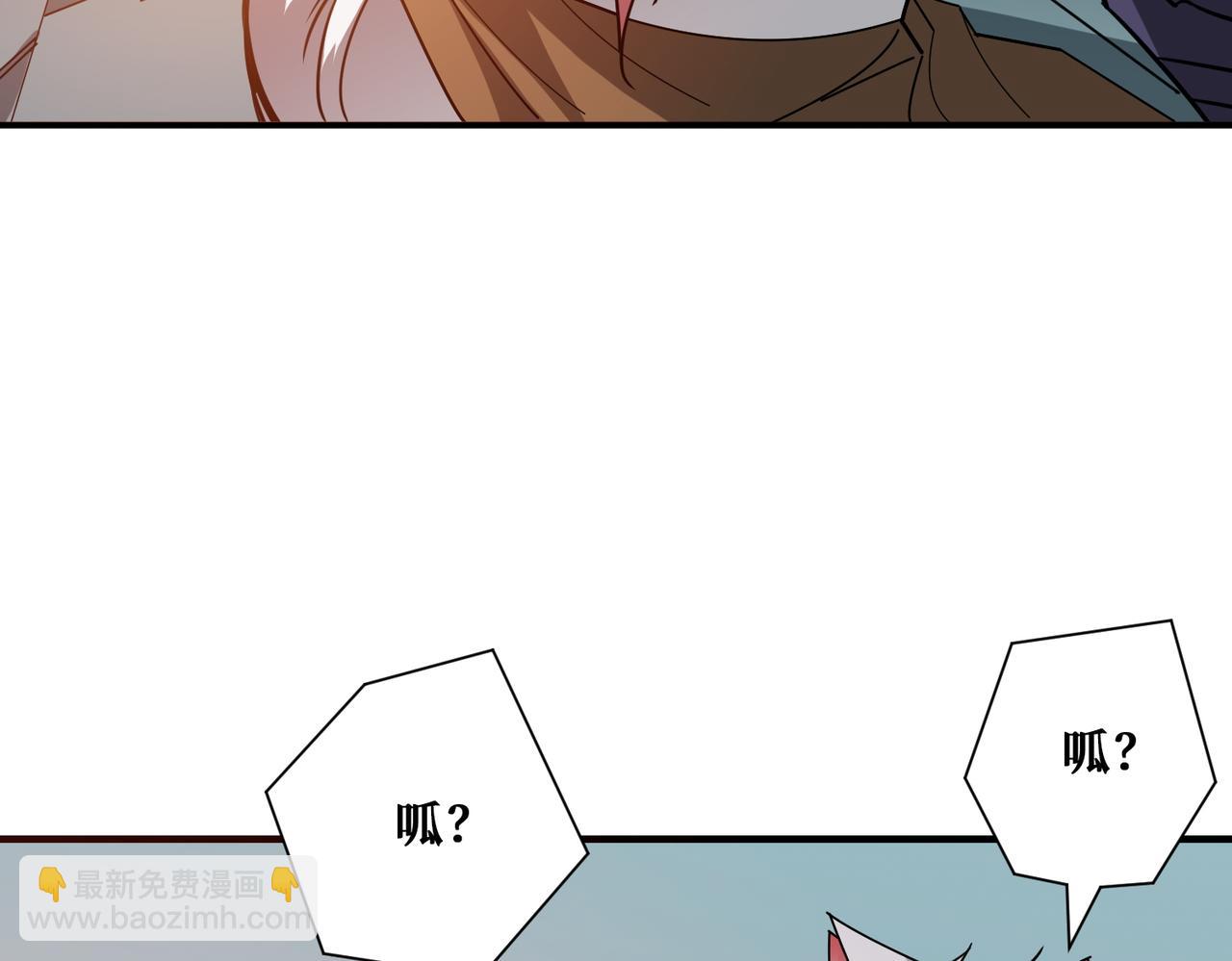 🍱噬神纪 第383话 穴 第40页