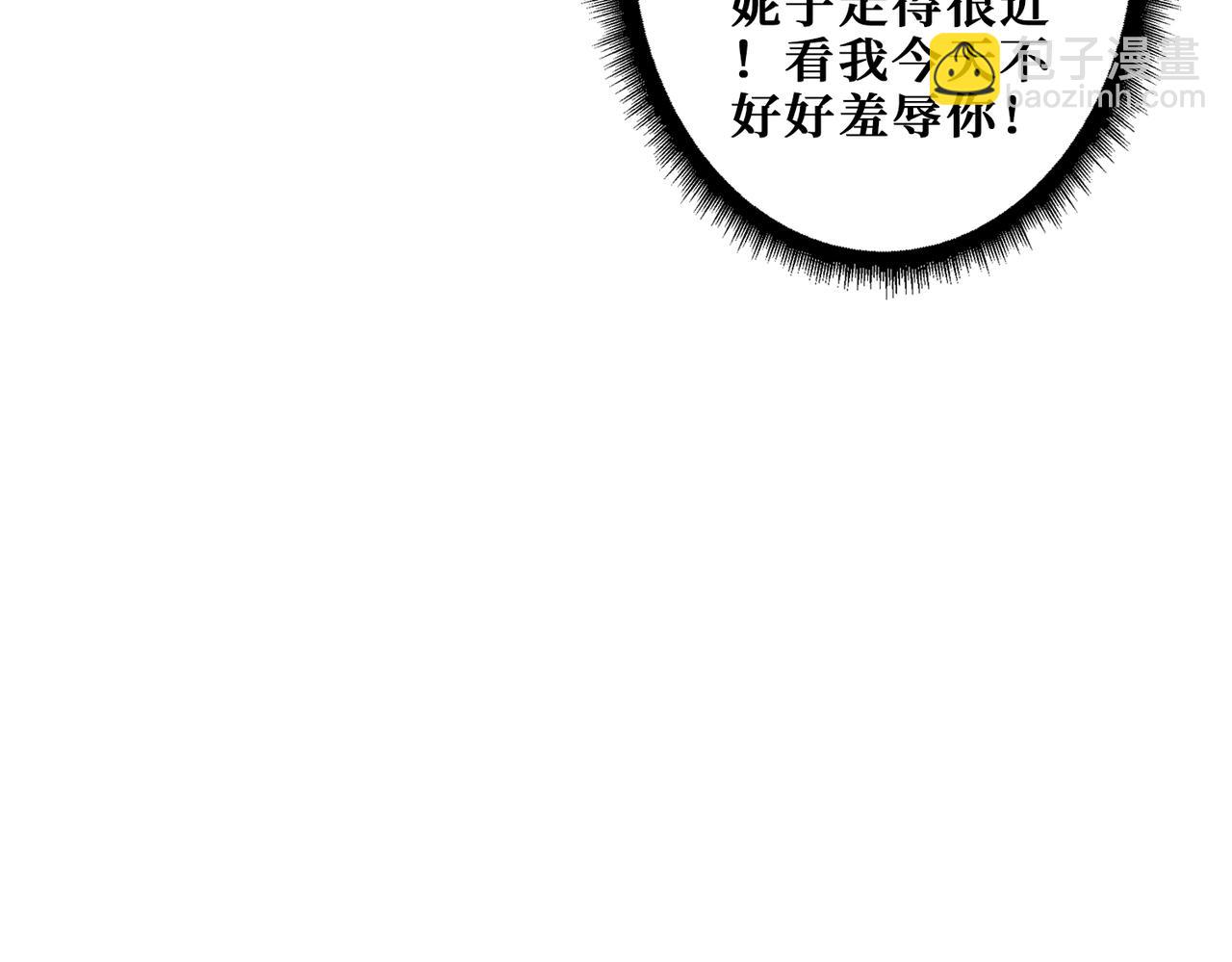 🍱噬神纪 第385话 我的老大回来了！ 第20页