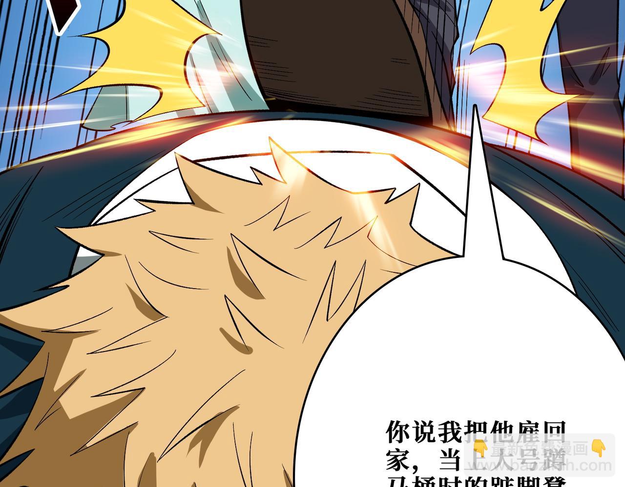 🍱噬神纪 第385话 我的老大回来了！ 第29页