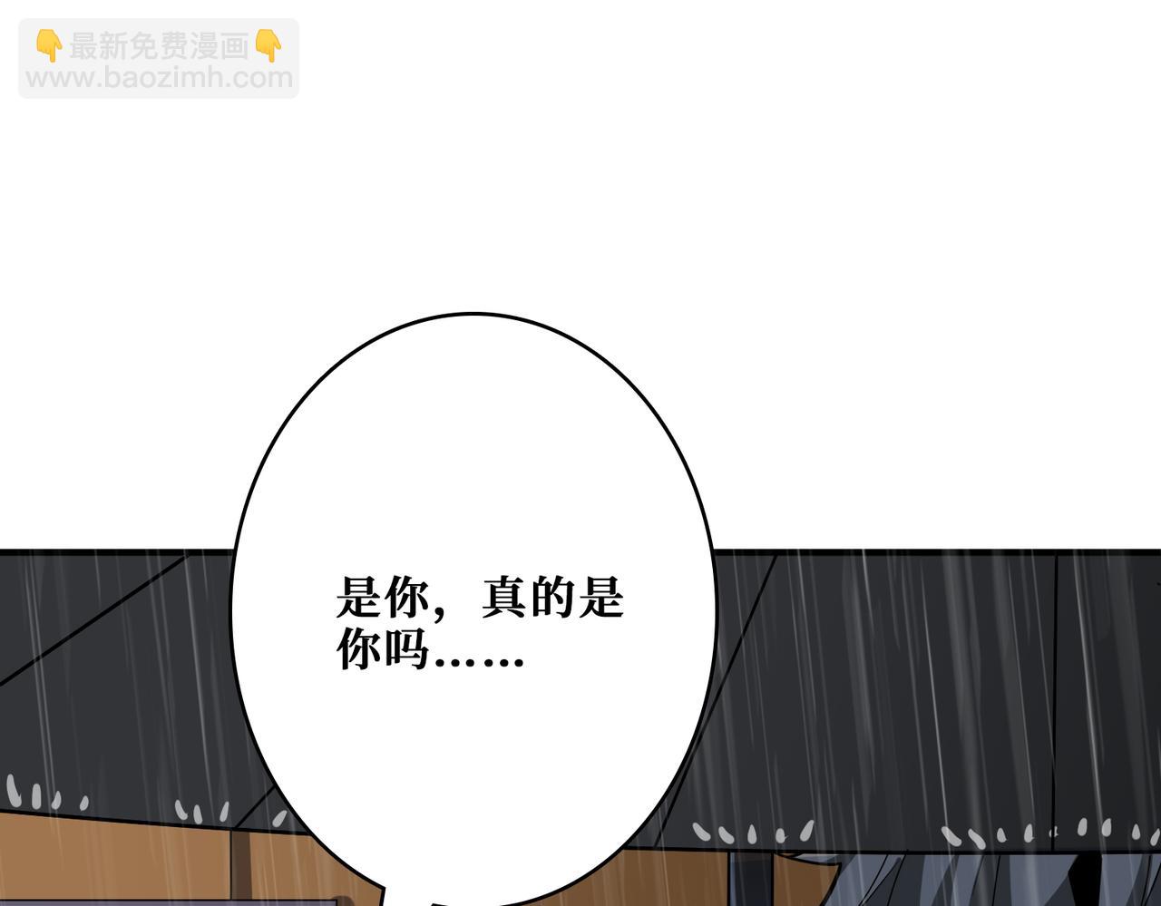 🍱噬神纪 第385话 我的老大回来了！ 第40页