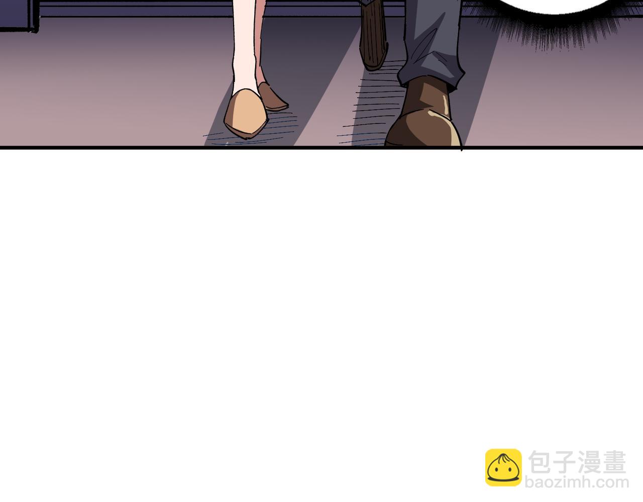 🍱噬神纪 第385话 我的老大回来了！ 第8页