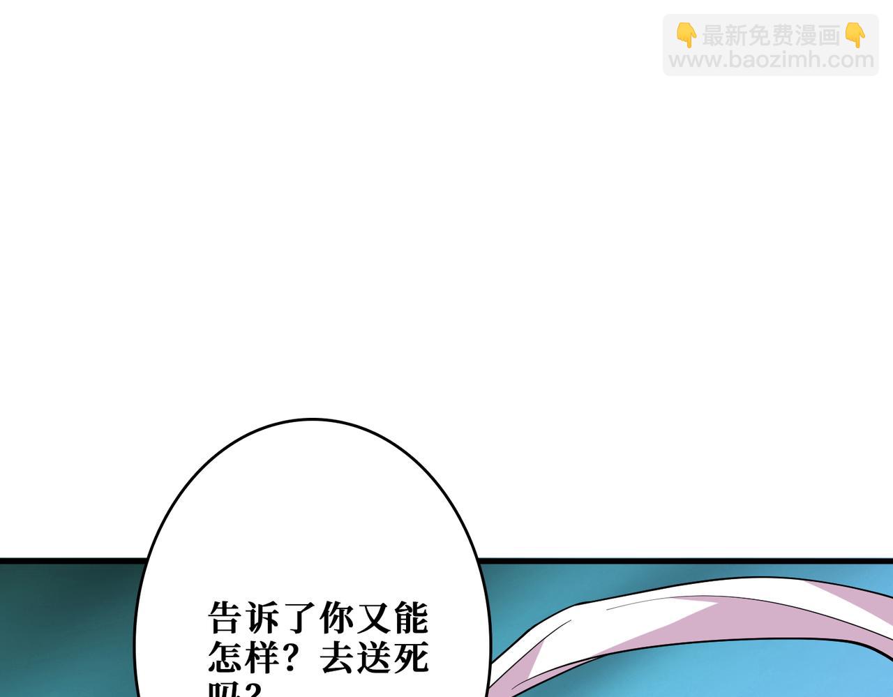 🍱噬神纪 第387话 为他吸 第12页