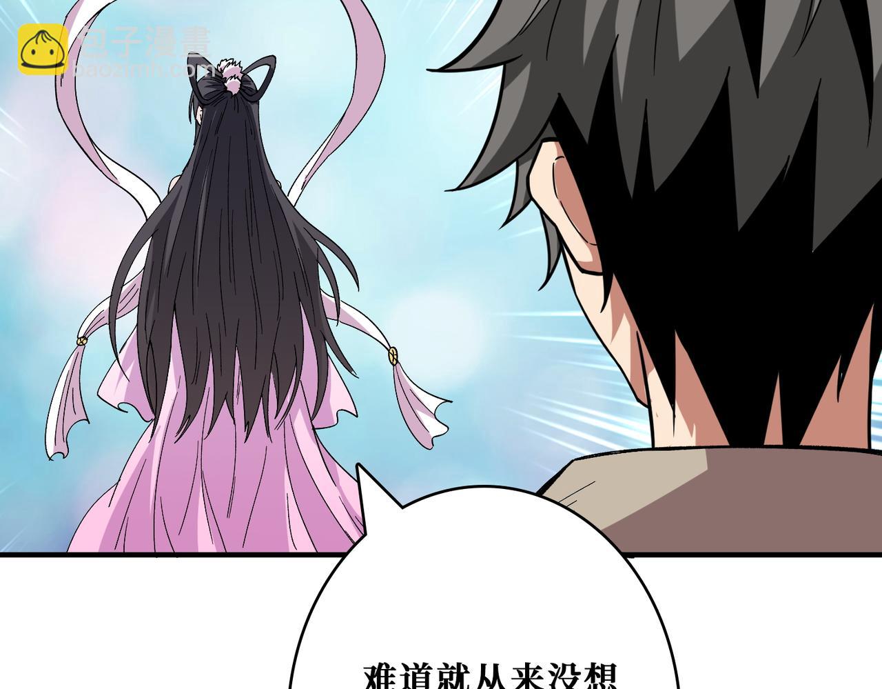 🍱噬神纪 第387话 为他吸 第22页