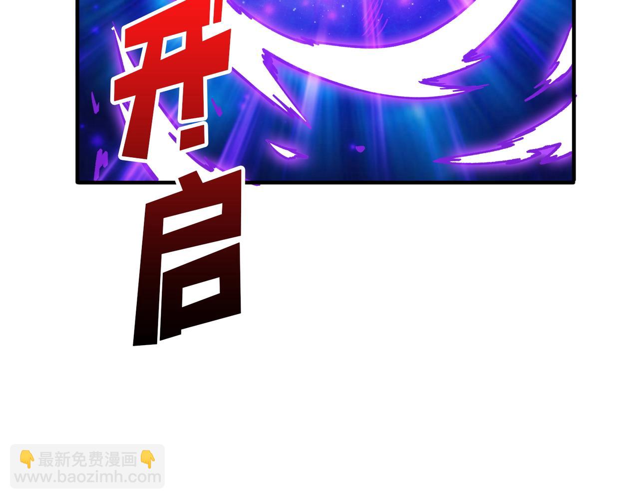 🍱噬神纪 第387话 为他吸 第36页
