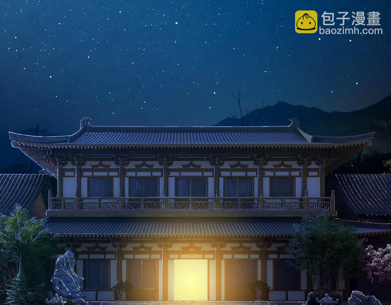 🍱噬神纪 第387话 为他吸 第46页