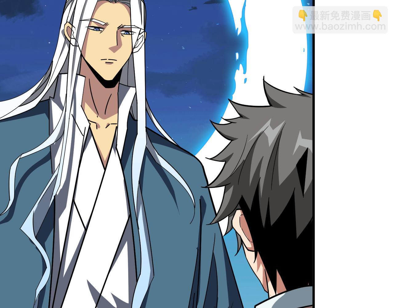 🍱噬神纪 第389话 龙祖 第25页