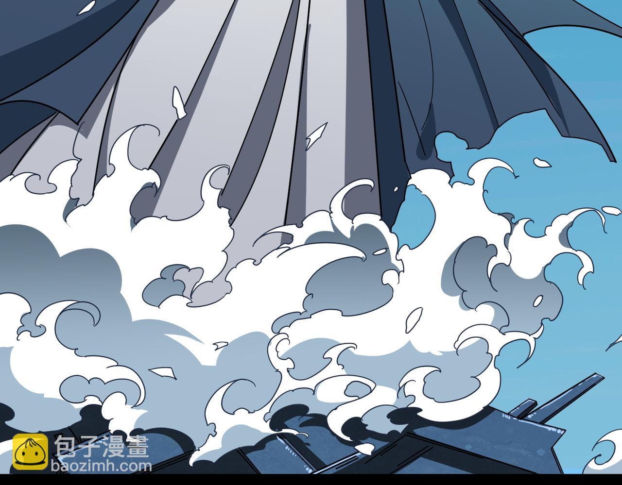 🍱噬神纪 第389话 龙祖 第44页