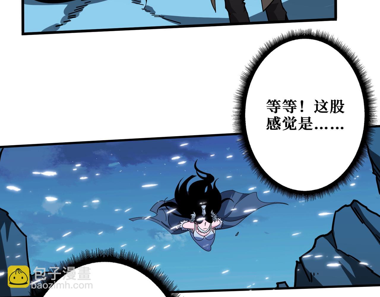 🍱噬神纪 第391话 一夜三折 第28页