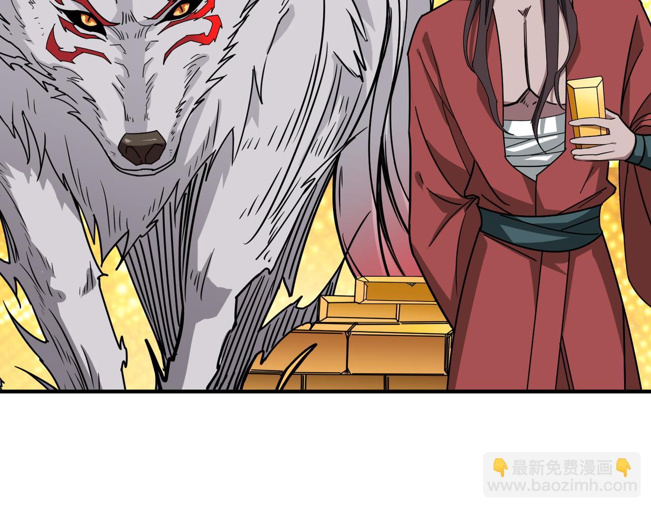 🍱噬神纪 第391话 一夜三折 第39页