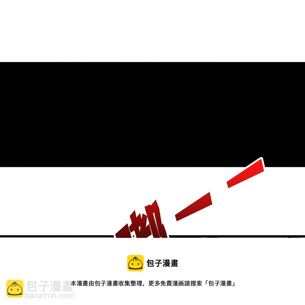 🍱噬神纪 第391话 一夜三折 第50页
