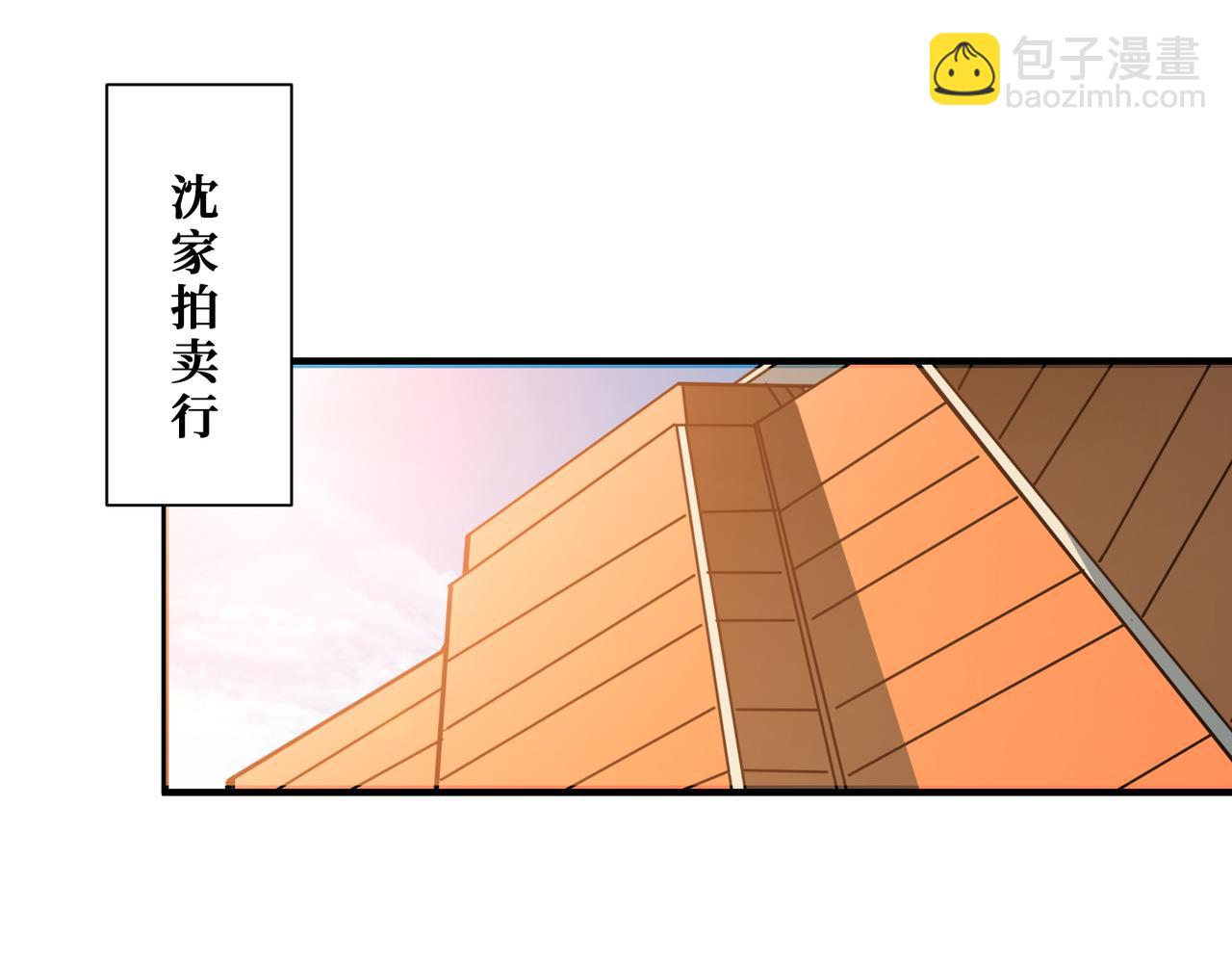 🍱噬神纪 第393话 连100块都不给 第39页