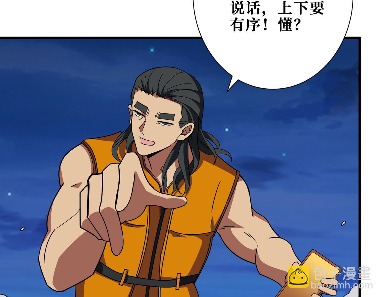 🍱噬神纪 第395话 炎发灼眼的少女 第20页