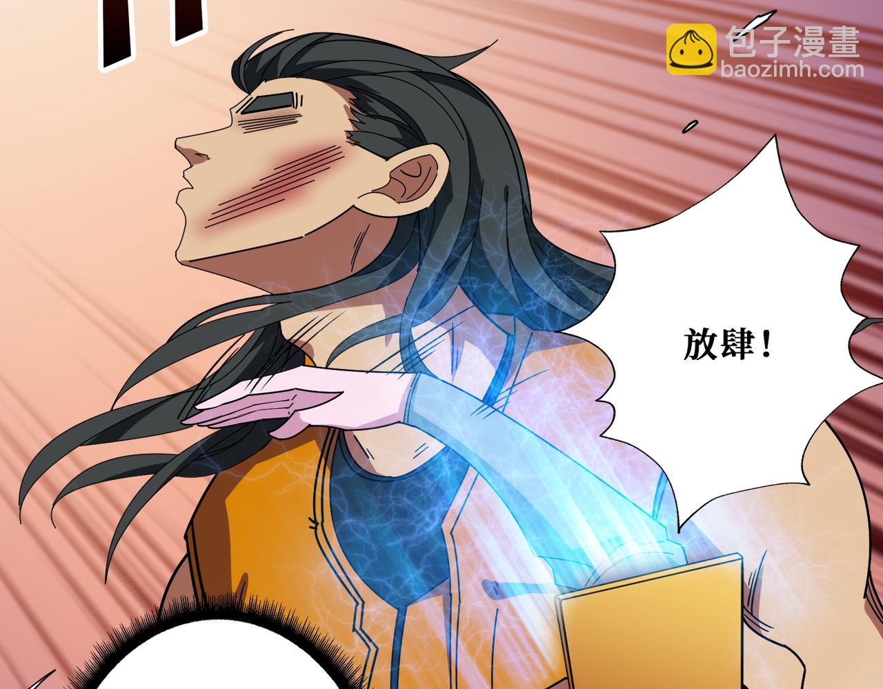 🍱噬神纪 第395话 炎发灼眼的少女 第22页
