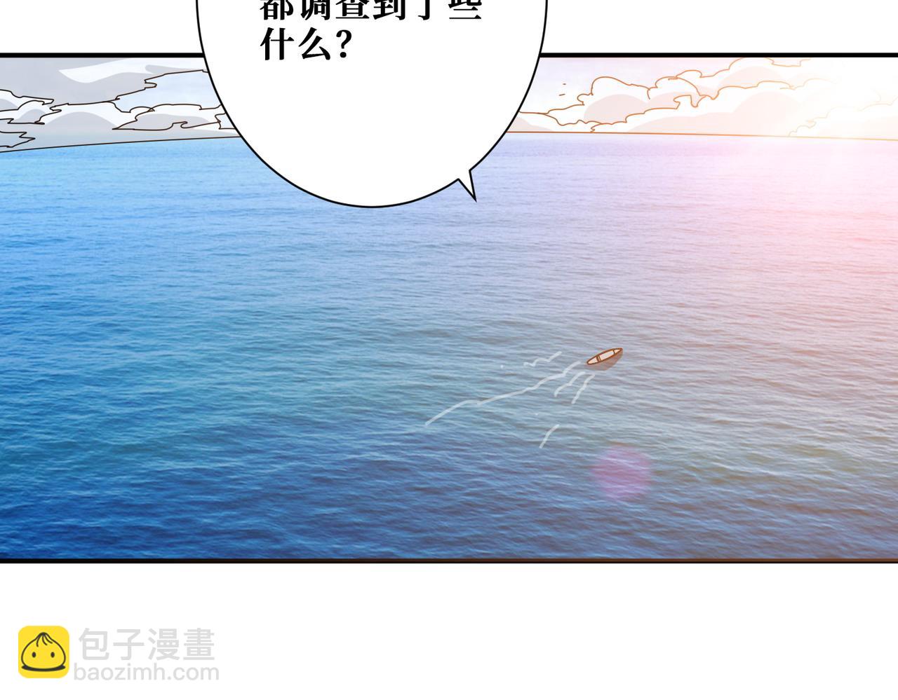 🍱噬神纪 第395话 炎发灼眼的少女 第36页