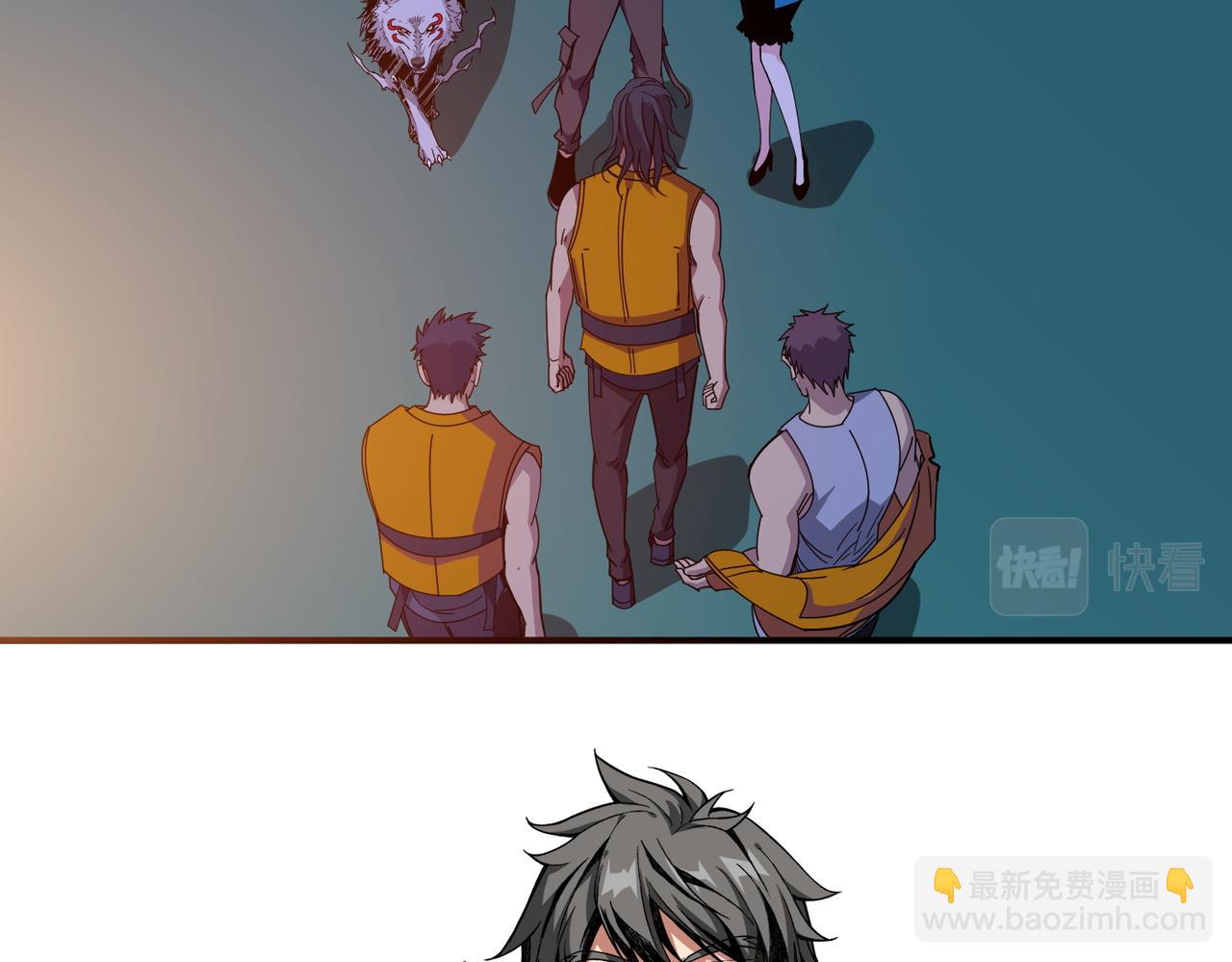 🍱噬神纪 第395话 炎发灼眼的少女 第4页