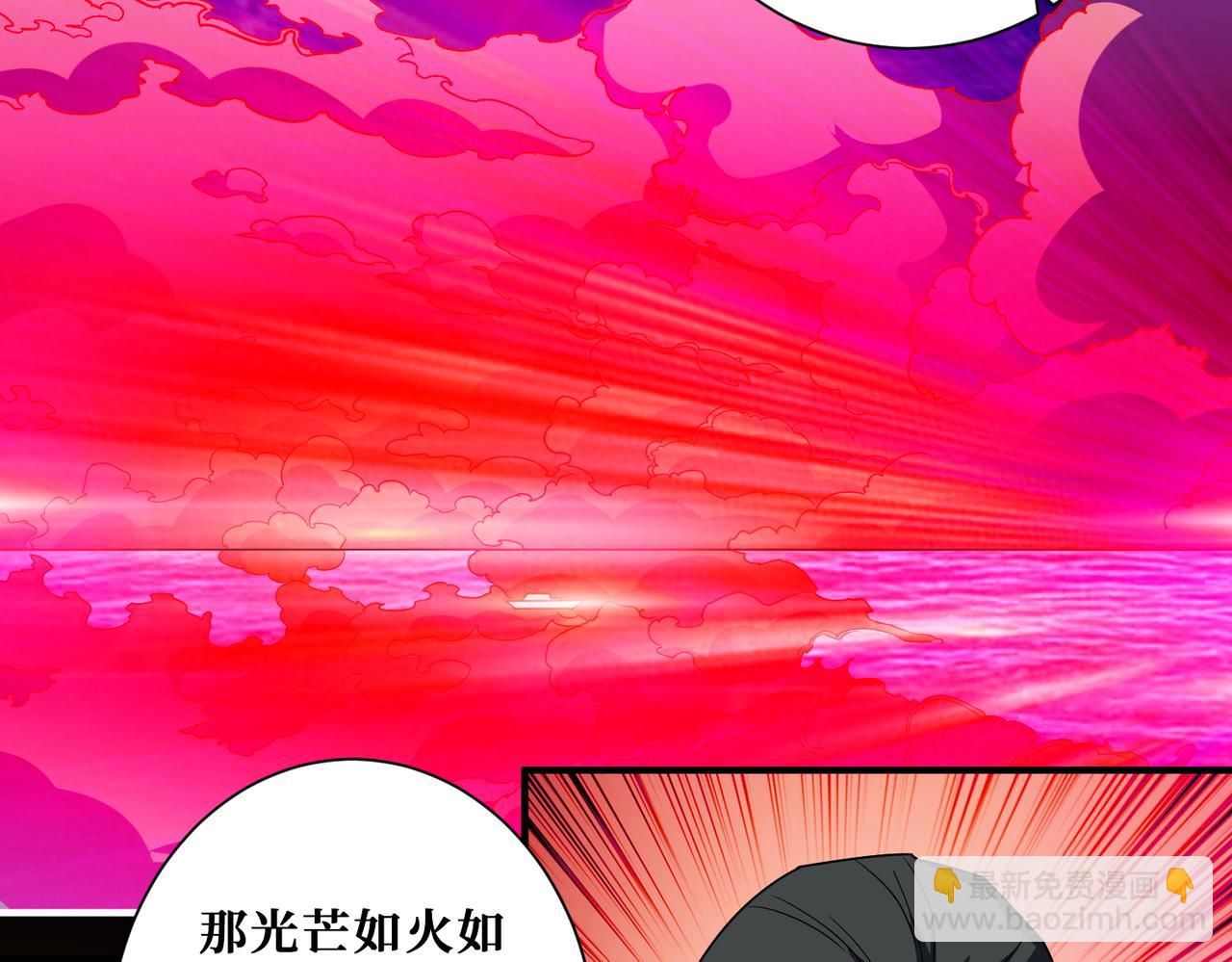 🍱噬神纪 第395话 炎发灼眼的少女 第41页