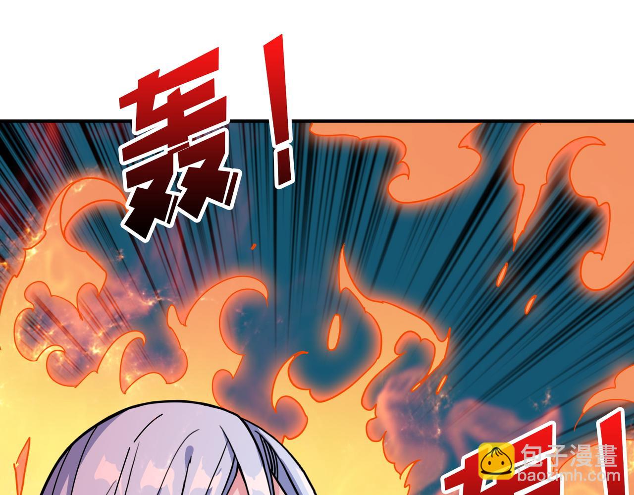 🍱噬神纪 第397话 太阳的边角料 第43页
