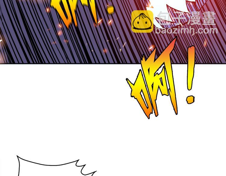 🍱噬神纪 第3话 暴走 第11页