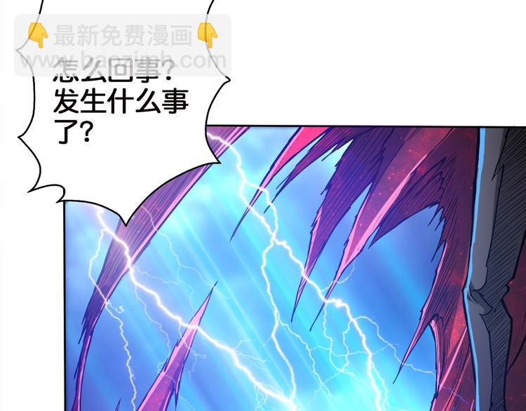 🍱噬神纪 第3话 暴走 第12页