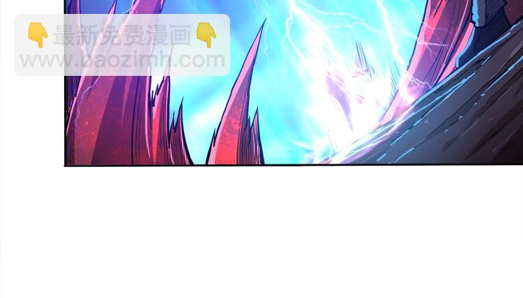 🍱噬神纪 第3话 暴走 第13页