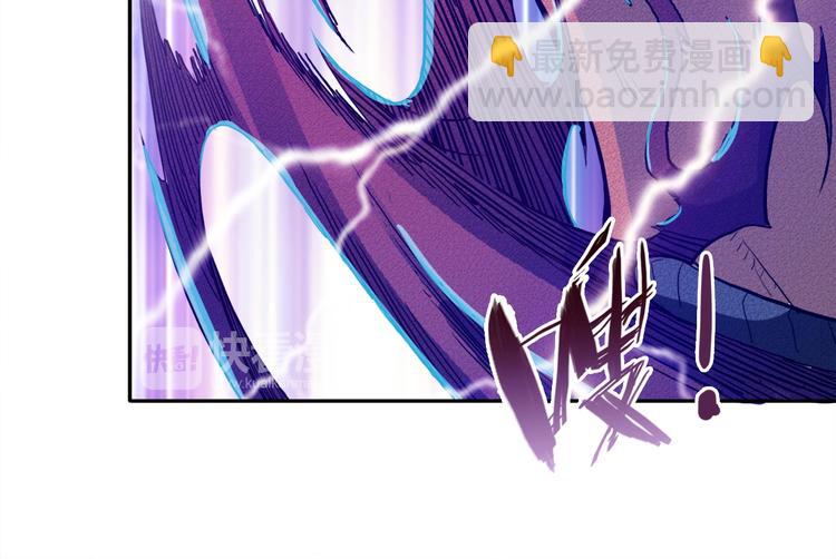 🍱噬神纪 第3话 暴走 第22页
